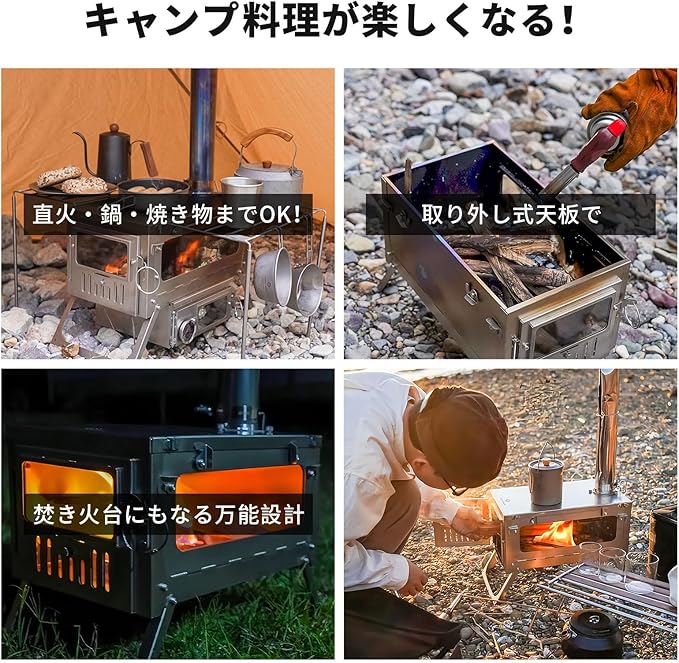 COOK'N'ESCAPE 薪ストーブ チタン製 折り畳み式 10点セット 超軽量