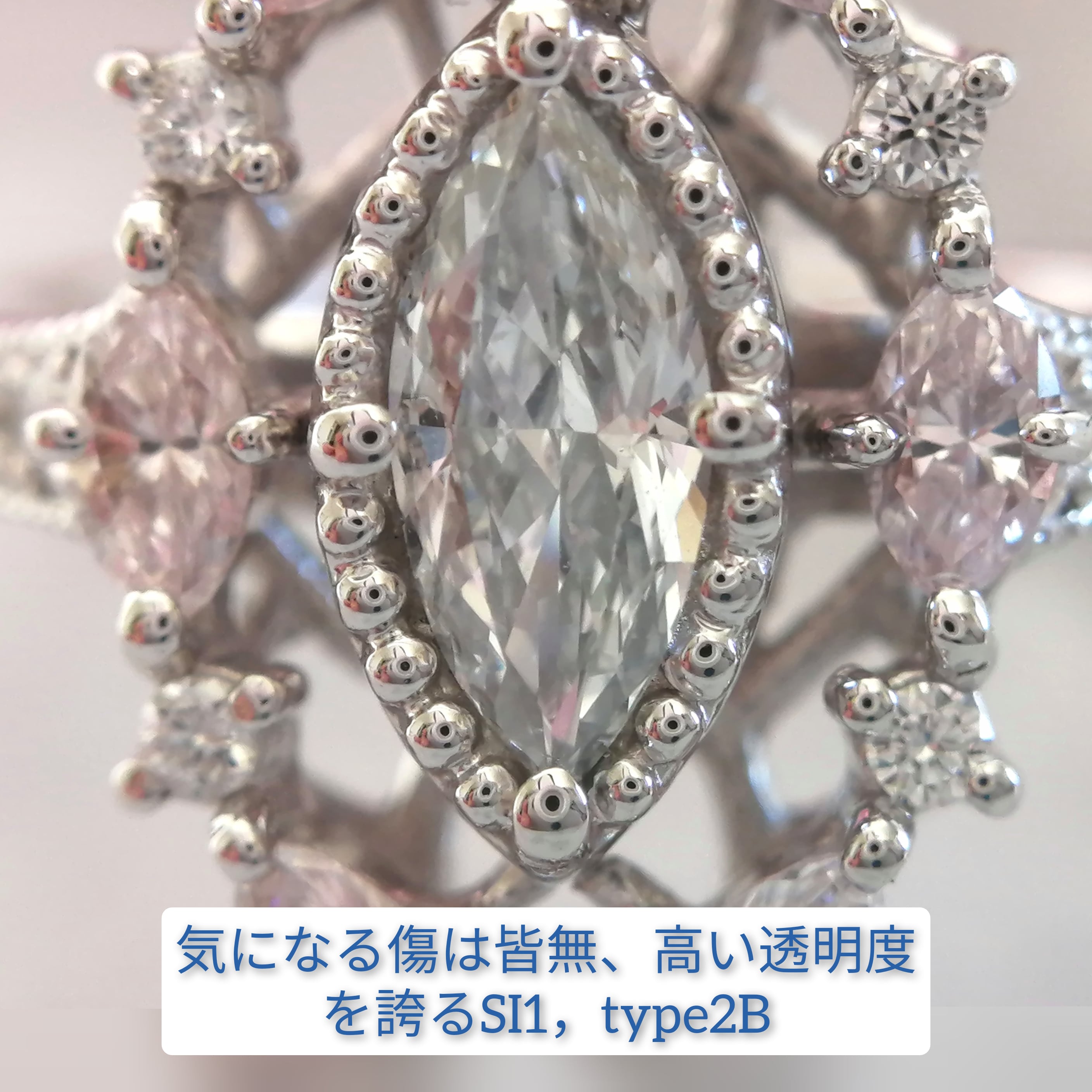 歳末SALE～12/31迄】【特別な逸品】Pt900 ブルーダイヤモンド(0.243ct