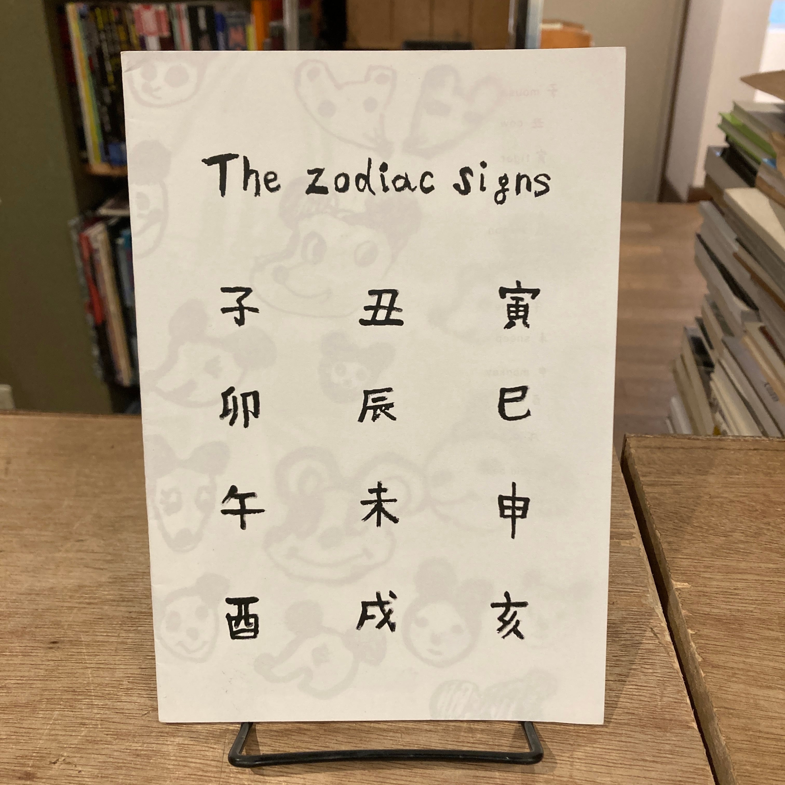 BLUE - ZINE Vol.4 Pinky & Rotary issue / 白根ゆたんぽ | 百年