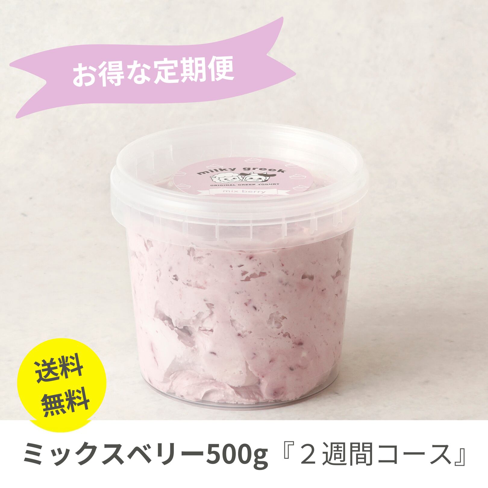 カーブス ヘルシービューティー きな粉ラテ味 2袋 【公式通販】