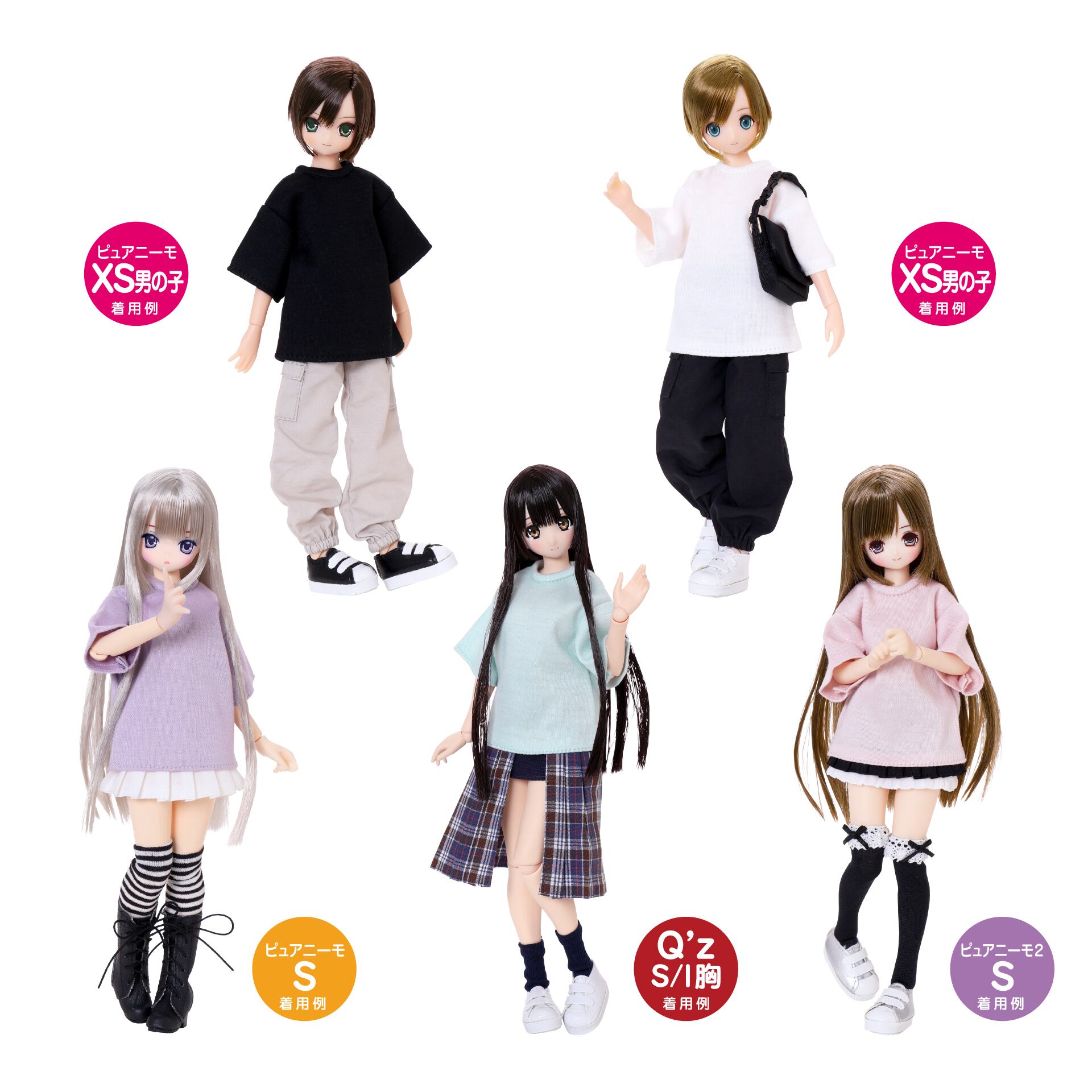 リカちゃんのおしゃれ毎日服 | 綺羅星雑貨店Online Shop