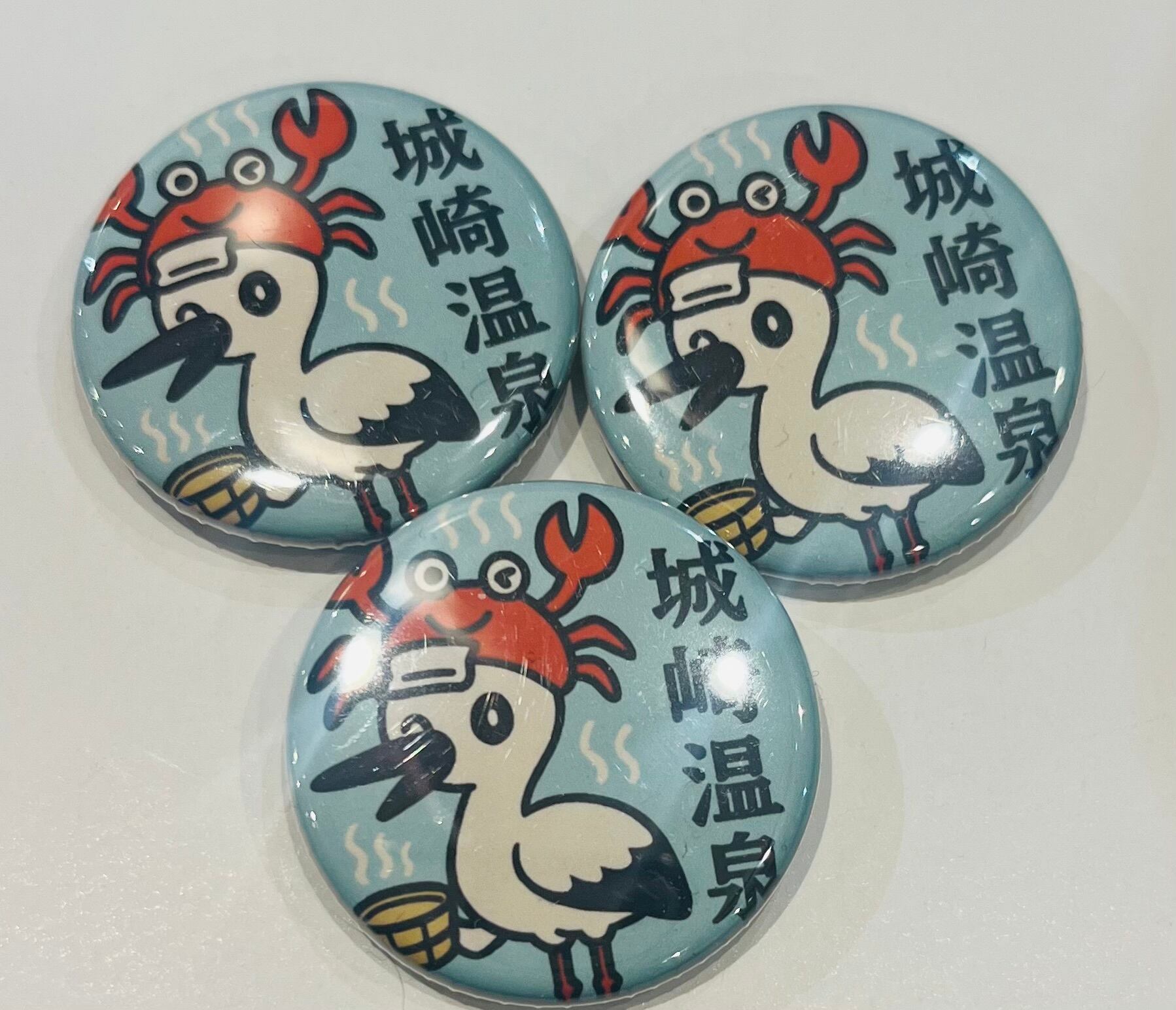 まるさん物産店オリジナル 城崎温泉コウノトリ缶バッジ（Marusan