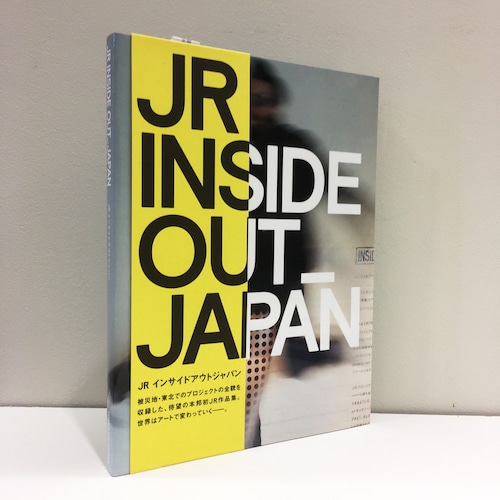 JR：インサイドアウト・ジャパン（ワタリウム美術館展覧会図録2013）