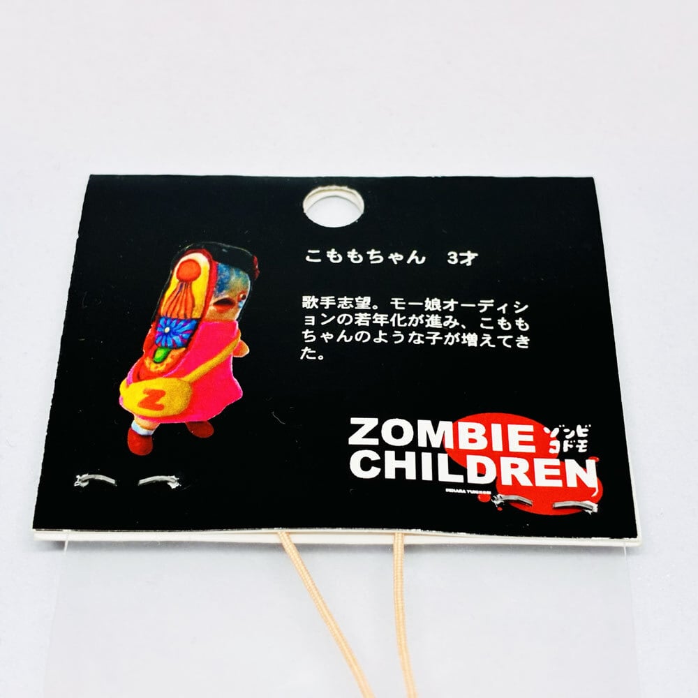 ゾンビコドモ　こももちゃん / ストラップ / デハラユキノリ