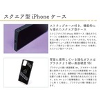 受注生産 iPhoneケース パネル状の鳥と太陽の民芸柄｜鳥モチーフ FMSY012C