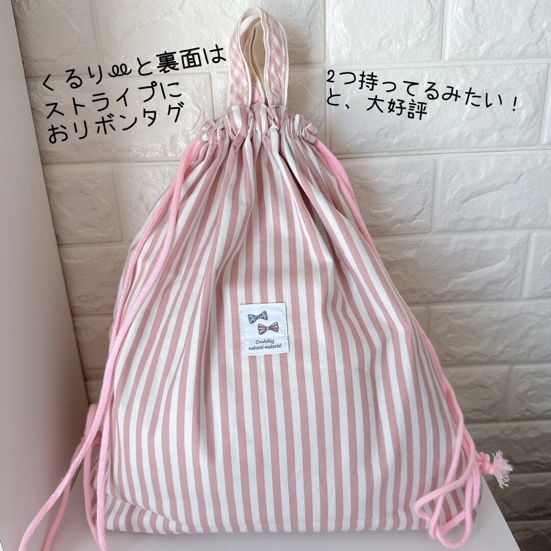入学セット3点セット シャカシャカさくらんぼ ピンク 手提げ 靴袋 体操