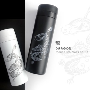 龍 保温保冷ステンレス水筒｜300ml/500ml｜ブラック／ホワイト