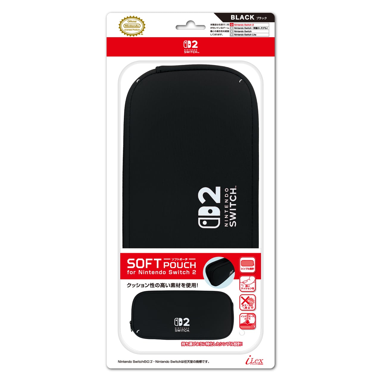 ソフトポーチ for Nintendo Switch 2 /BLACK /RED | ilexdirect