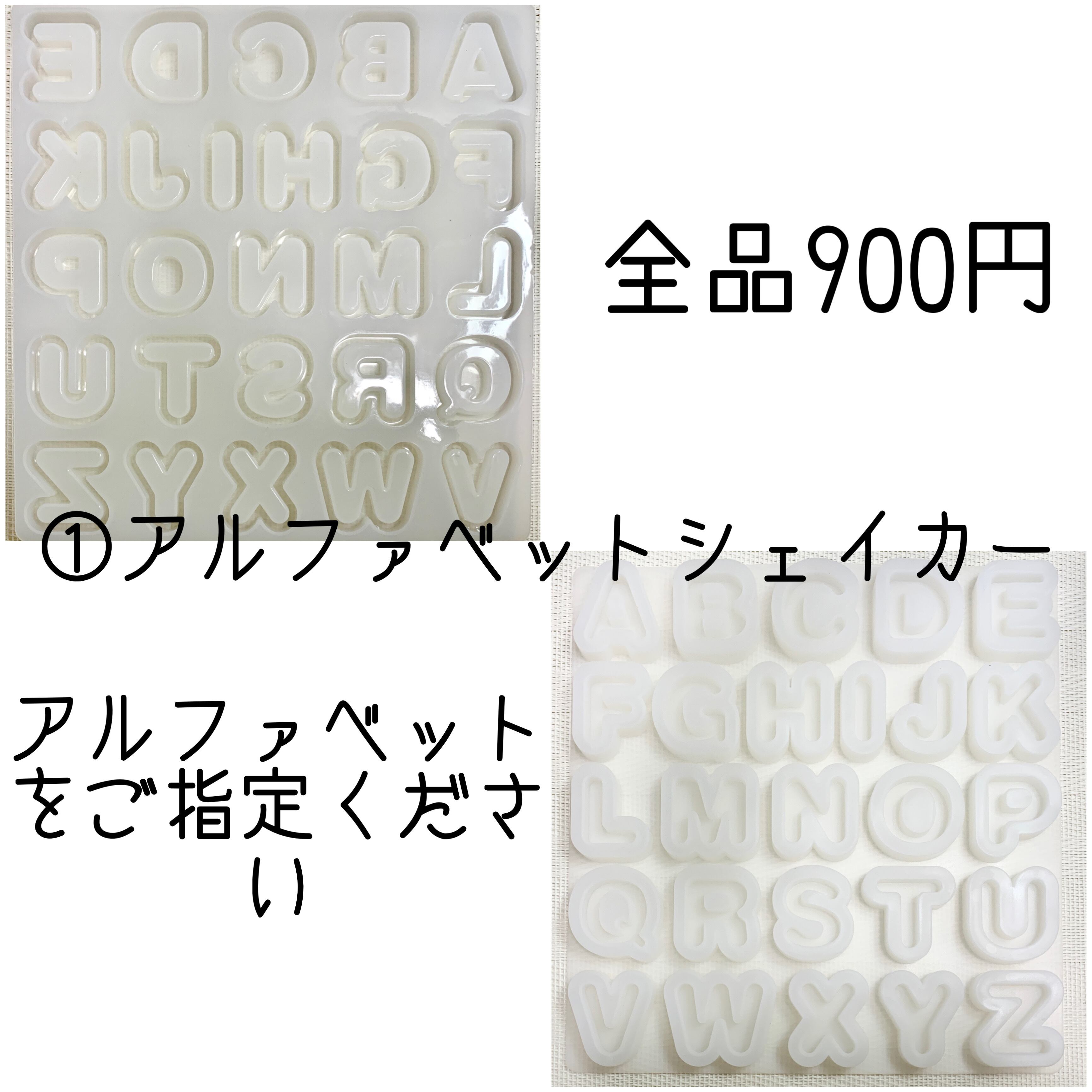 アルファベット　オーダー受付中( ＾∀＾) オーダーメイド】アルファベットイニシャルシェイカーキーホルダー