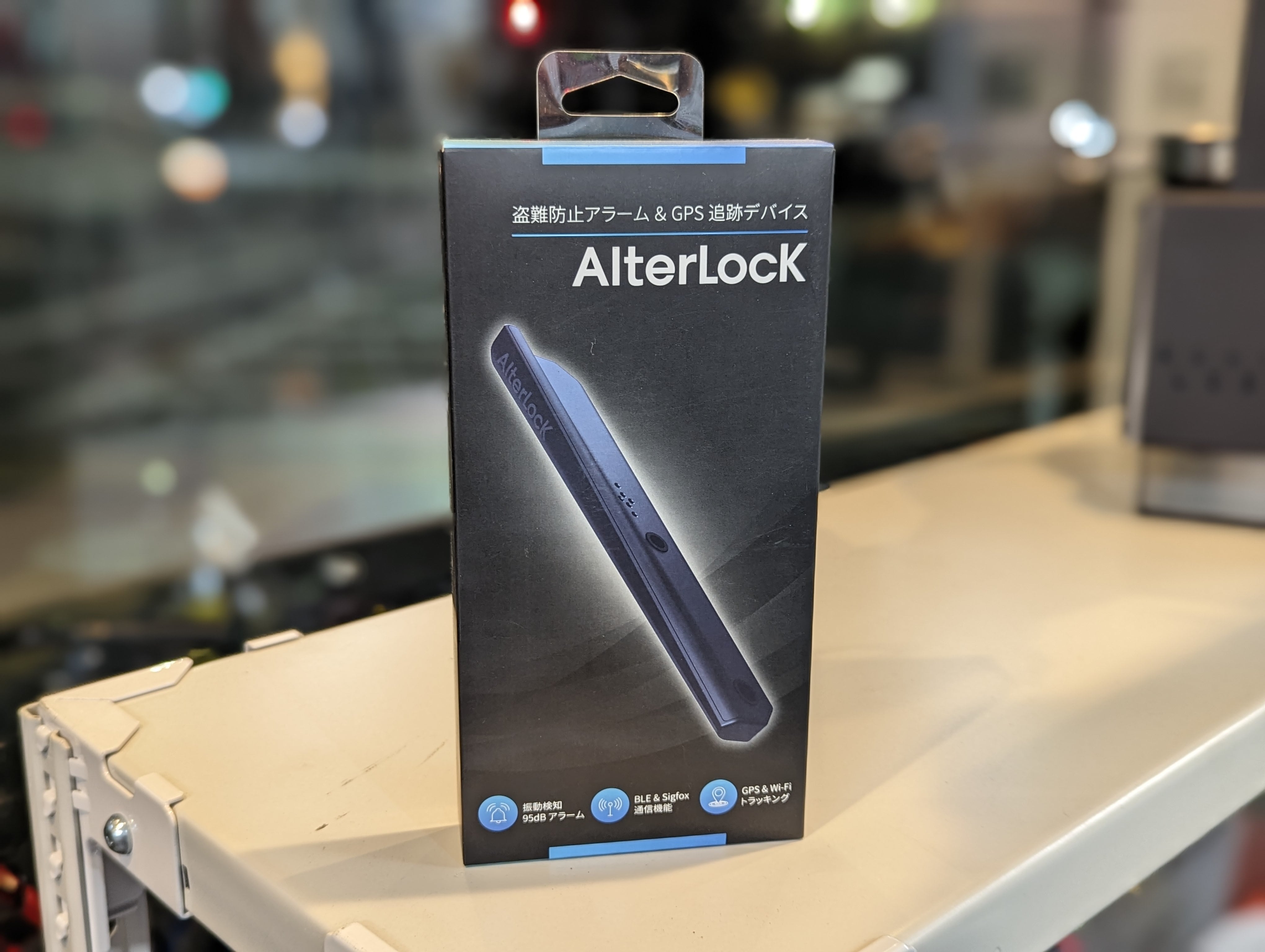 AlterLock Gen3 防犯アラーム・追跡デバイス AlterLock Gen3 防犯