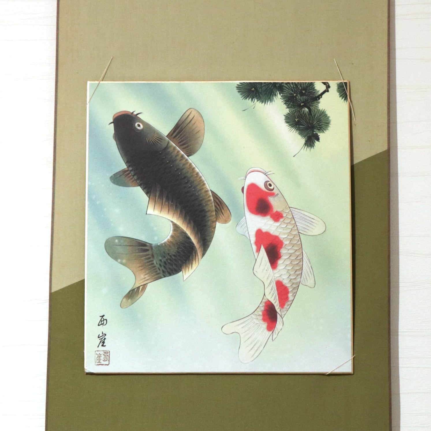 西崖・夫婦滝昇鯉・色紙掛け・開運・印刷・No.200926-189・梱包サイズ