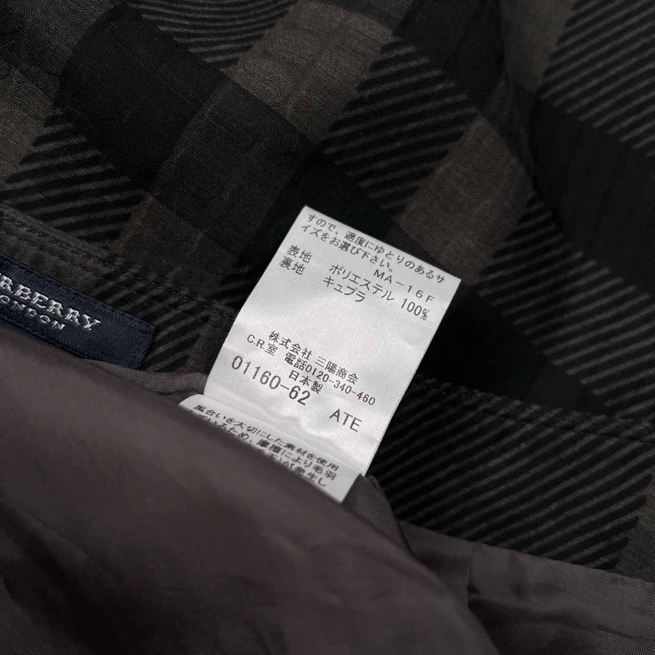 BURBERRY LONDON チェック柄 フレアスカート 46サイズ BURBERRY LONDON バーバリー ロンドン チェック柄 フレア