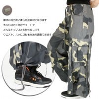 ILLIG イリグ 】CAMO PANTS（フィットネスウェア） | Quoi（クヮ）