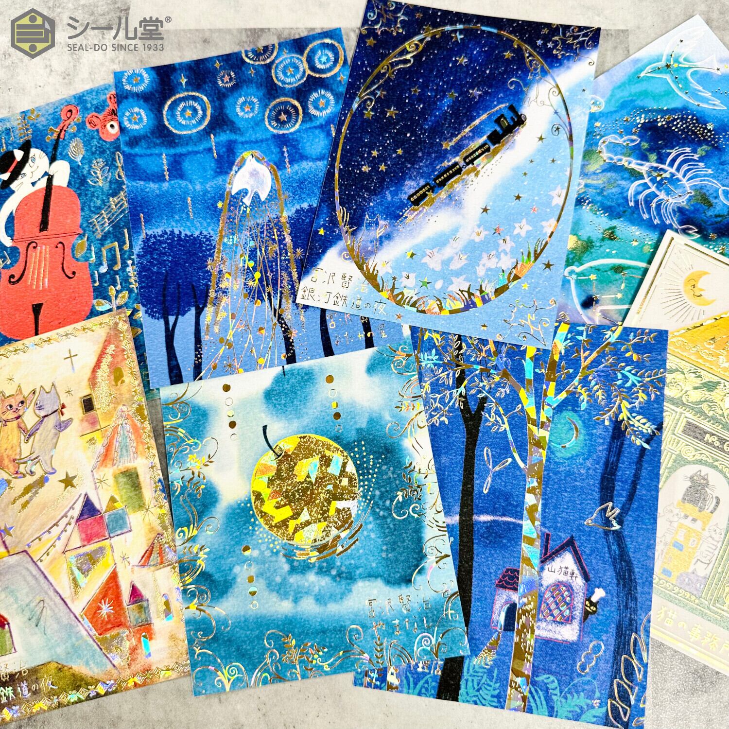 非売品 Madsaki マッドサキ alienegra mask ポストカード 1cmゆうパケット1セットまでOK】宮沢賢治幻燈館きらぴかポストカード