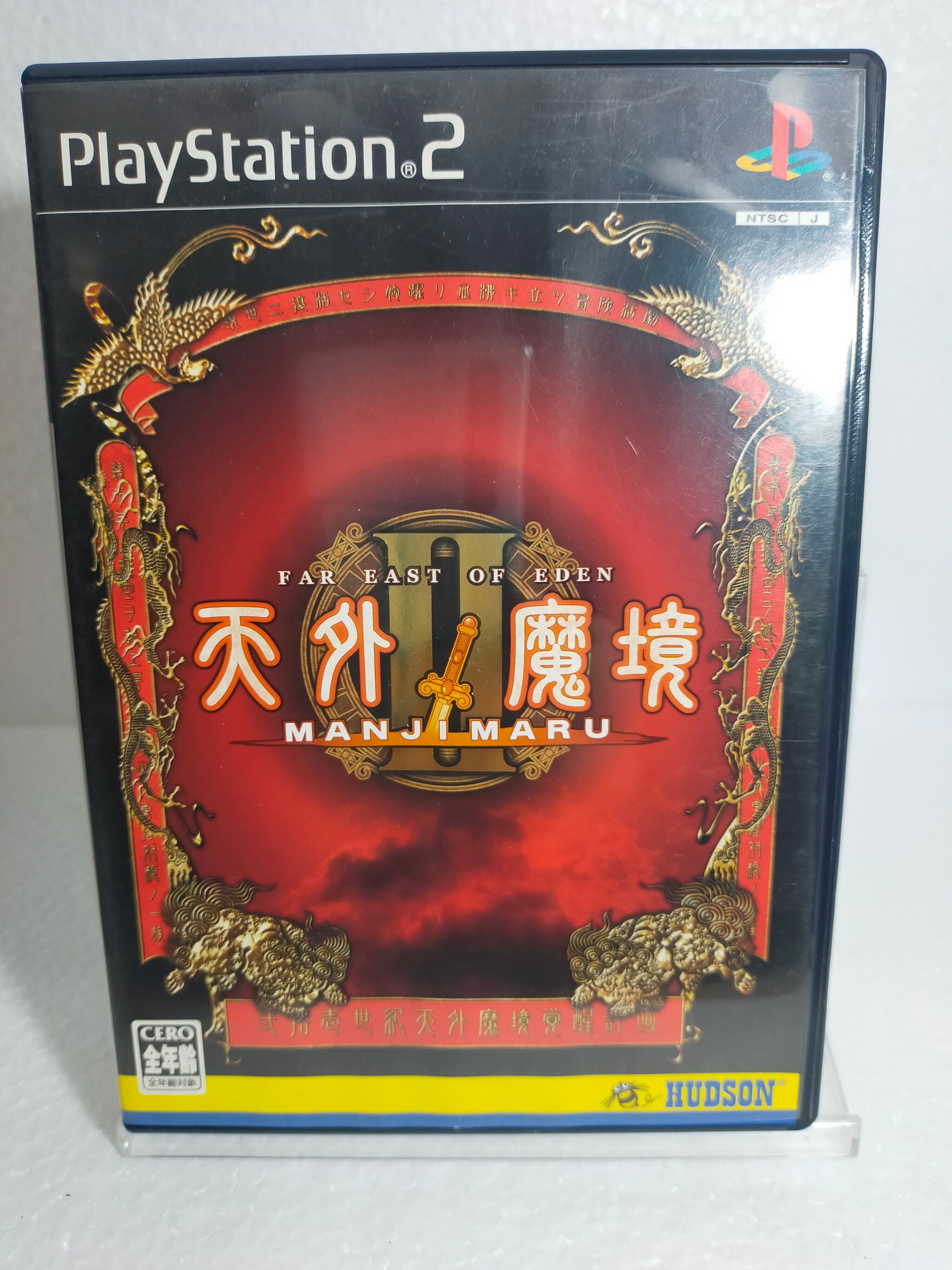PS2（プレイステーション2） | 【レトロゲーム通販】アソビ