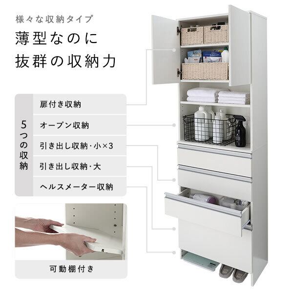 ランドリーチェスト 幅45cm スリムラック 隙間収納 ホワイト ランドリーチェスト 幅45cm スリムラック 隙間収納 ホワイト