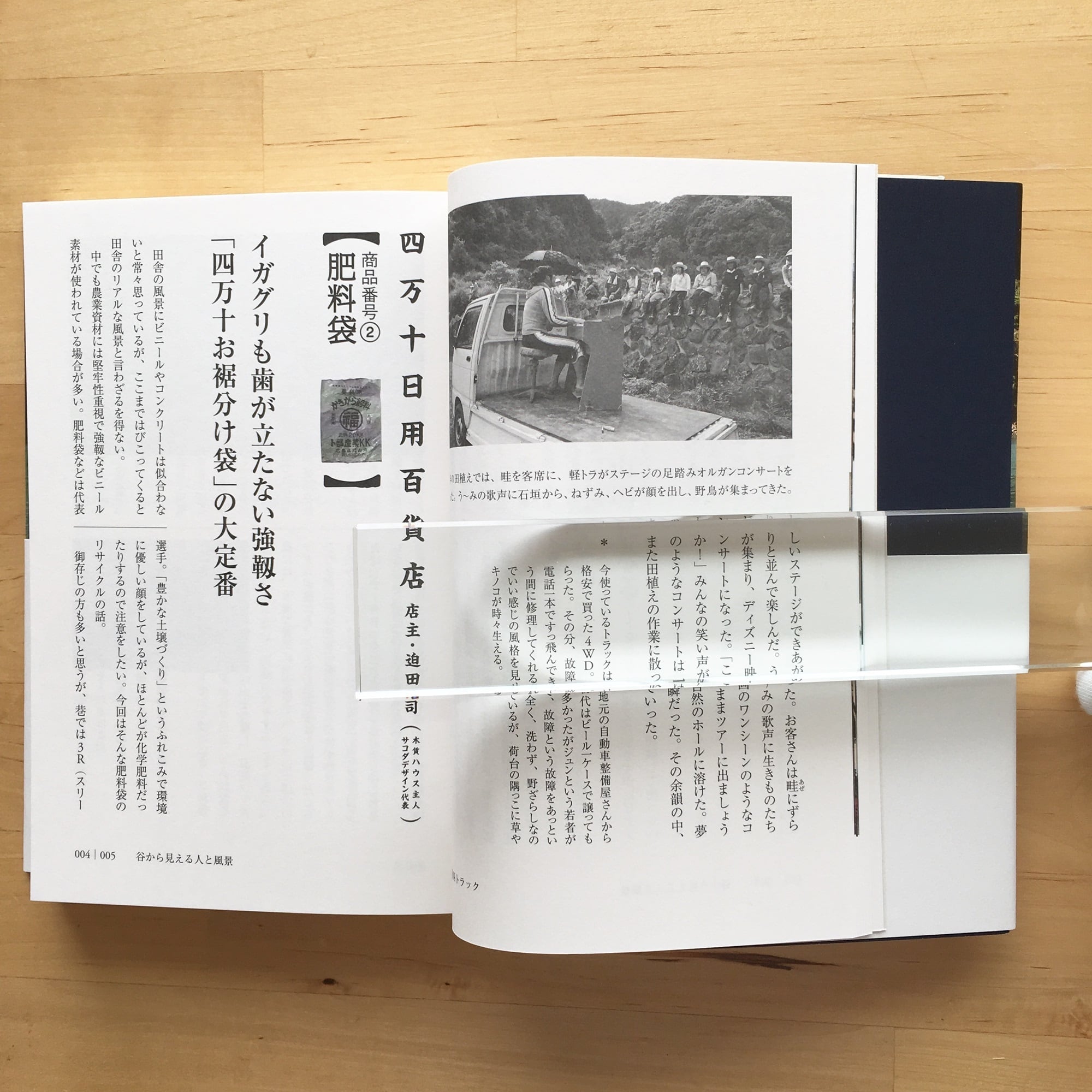 文芸誌5社 21冊セット 文芸誌5社 21冊セット 文芸社セレクション | 書籍案内 | 文芸社