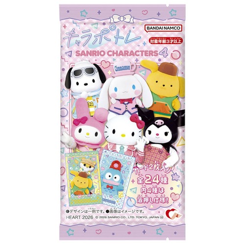 【ロット販売】【10入】キャラポトレサンリオキャラクターズライブキャラクタ4（TD）(3803136)