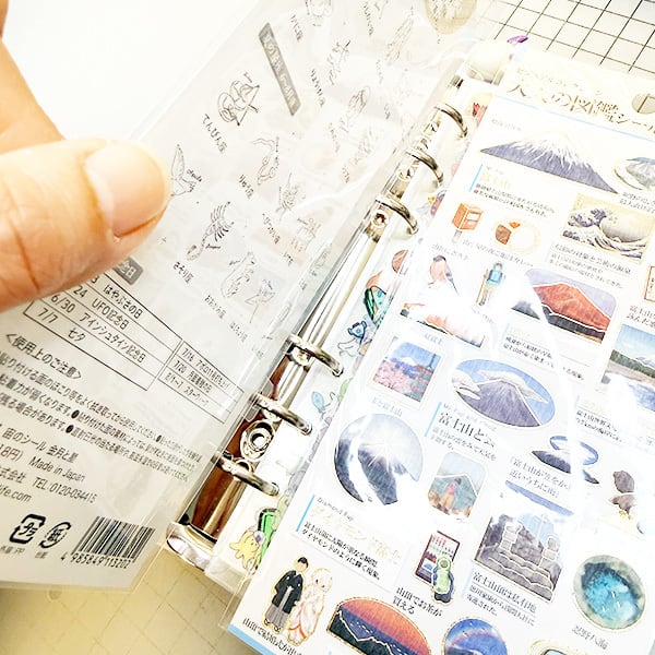 手帳コラージュ専門店【tyia】