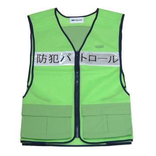 パトロールベスト（P-VEST）