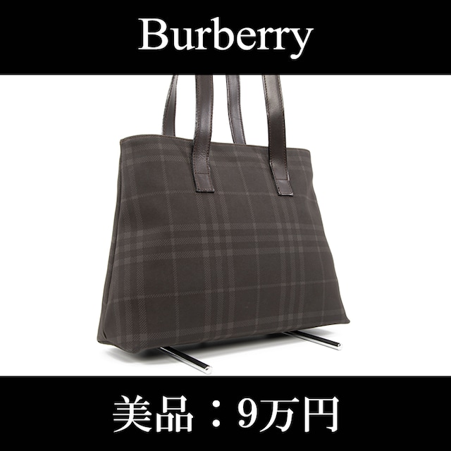 【限界価格・送料無料・美品】Burberry・バーバリー・ショルダーバッグ(ロンドン・人気・綺麗・高級・灰色・グレー・鞄・バック・B077)