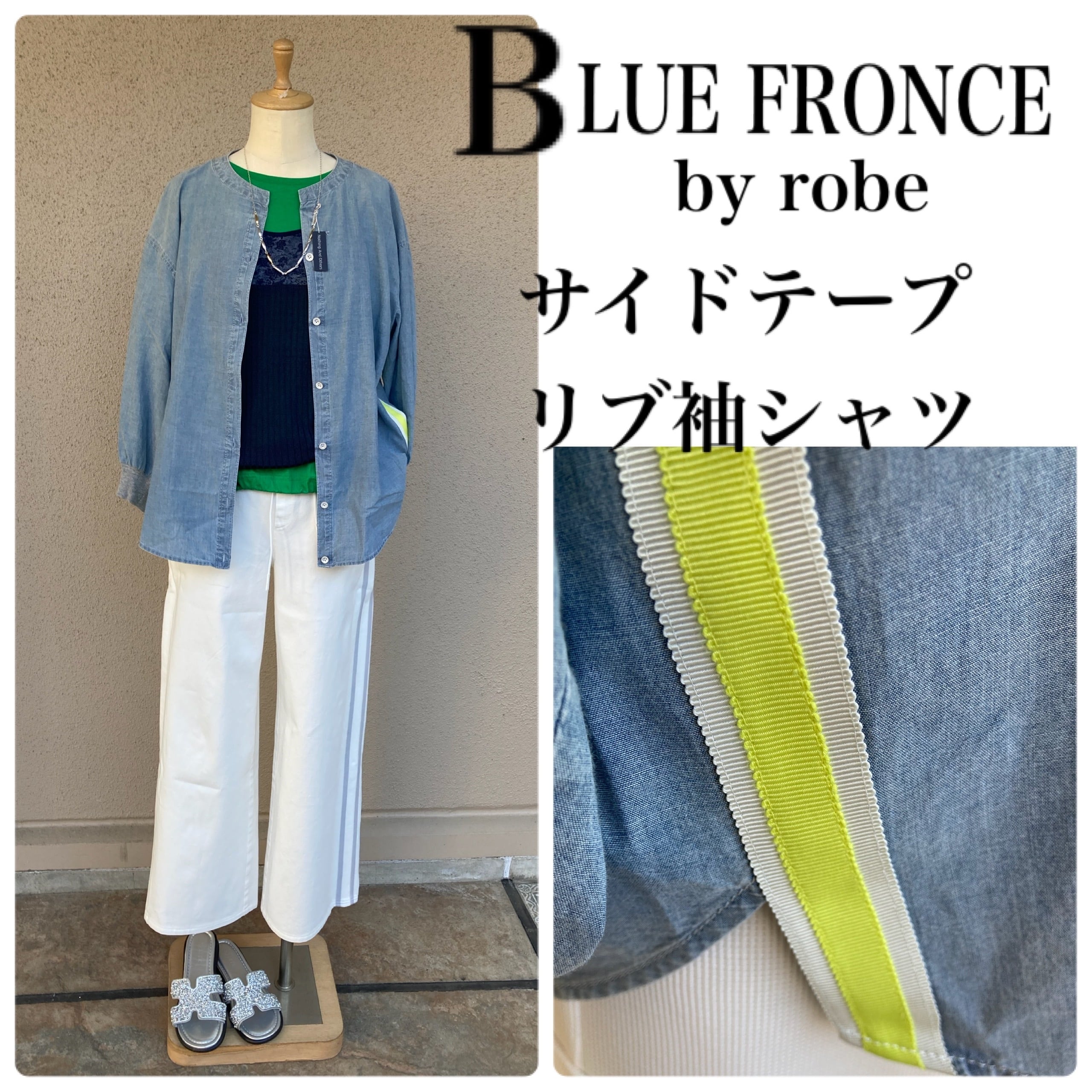 ブルーフロンス リネンワンピース | toff