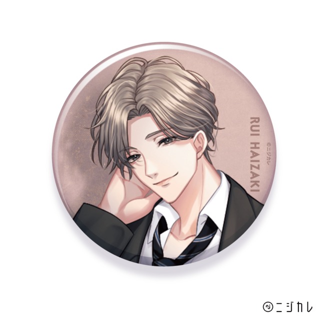 ニジカレ 缶バッジ 灰崎瑠生