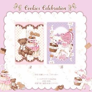 新作予約☆CHO290 Cherish365【Cookies Celebration】封印 封緘 シール / ステッカー  2種