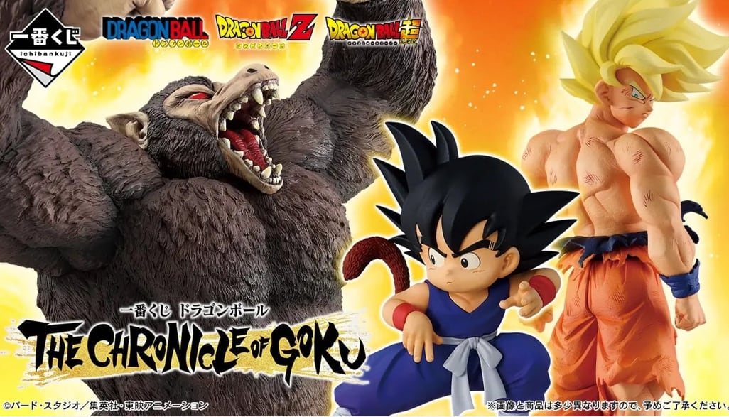 ロット販促品未開封くじ券付一番くじ HUNTER×HUNTER Cross the 