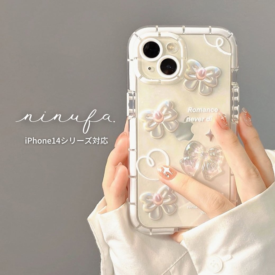 【再販】立体デコシリーズ◎リボン クリアケース 耐衝撃エアクッション カメラレンズ保護 iPhone14 シリーズ対応 かわいい スマホケース ND-14893