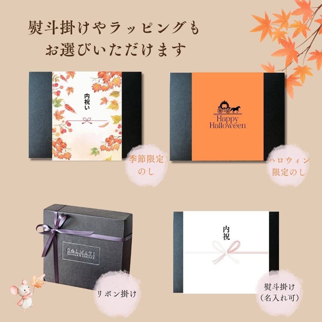 結婚のお祝いやお返しに最適】幸せを贈るハッピーBOXと今治タオルの