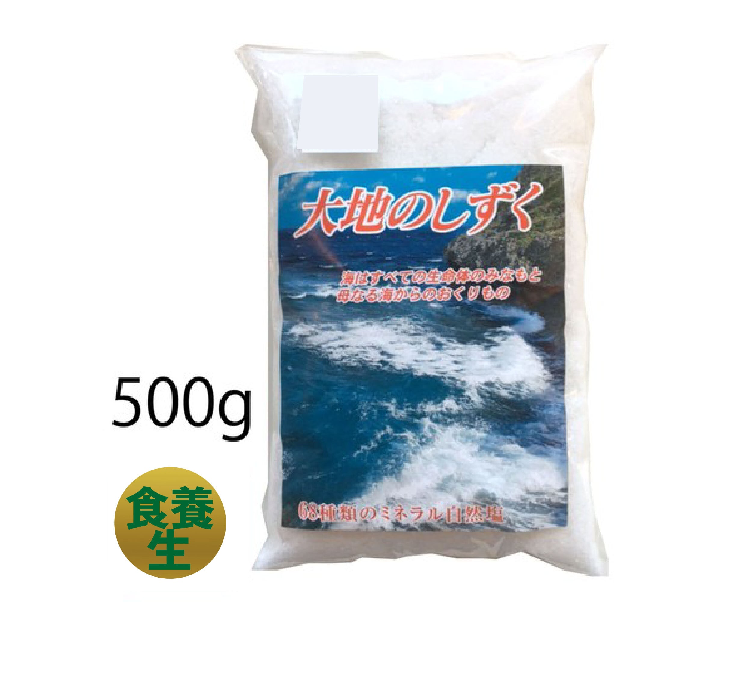 いま話題沸騰中！遠藤食品の「酢しょうが」といえば甘酢しょうが　価格比較　80g　ピンク　食べきりサイズ　(巾着袋)