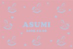 <NAME BLANKET もくば > POP【お名前ブランケット / オーガニックコットン】
