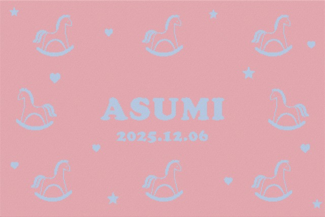 <NAME BLANKET もくば > POP【お名前ブランケット / オーガニックコットン】