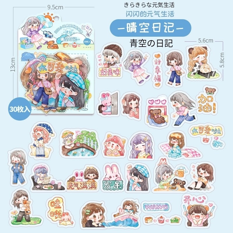 フレークシール 88枚 平成レトロ アニマル キラキラ うさぎ かわいい