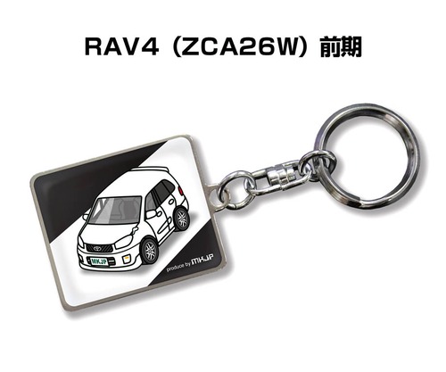 キーホルダー トヨタ RAV4 ZCA26W 前期【受注生産】