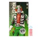 メディコム RAH #448 仮面ライダーV3 (リニューアル版) 2009 デラックスタイプ 1/6 アクションフィギュア 箱入