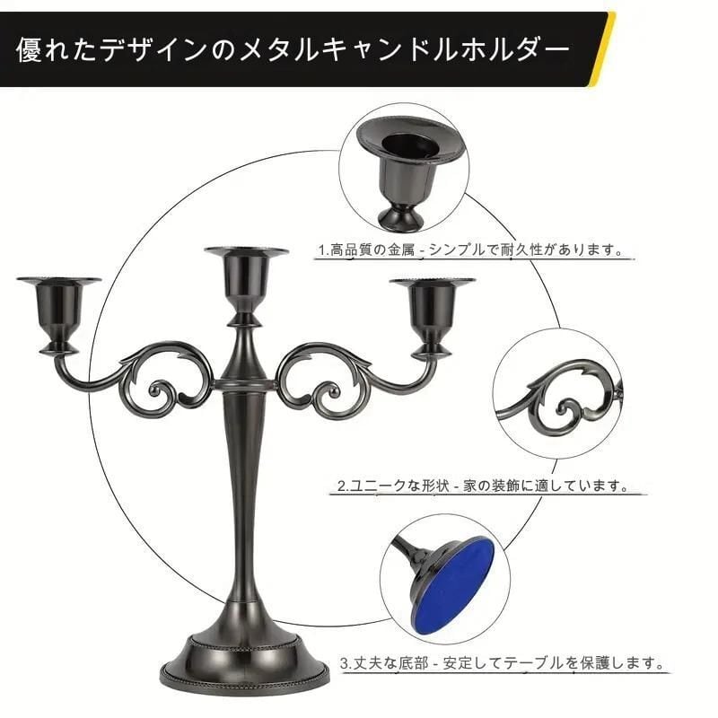 キャンドルホルダー 3本立て燭台 おしゃれ インテリア テーブル