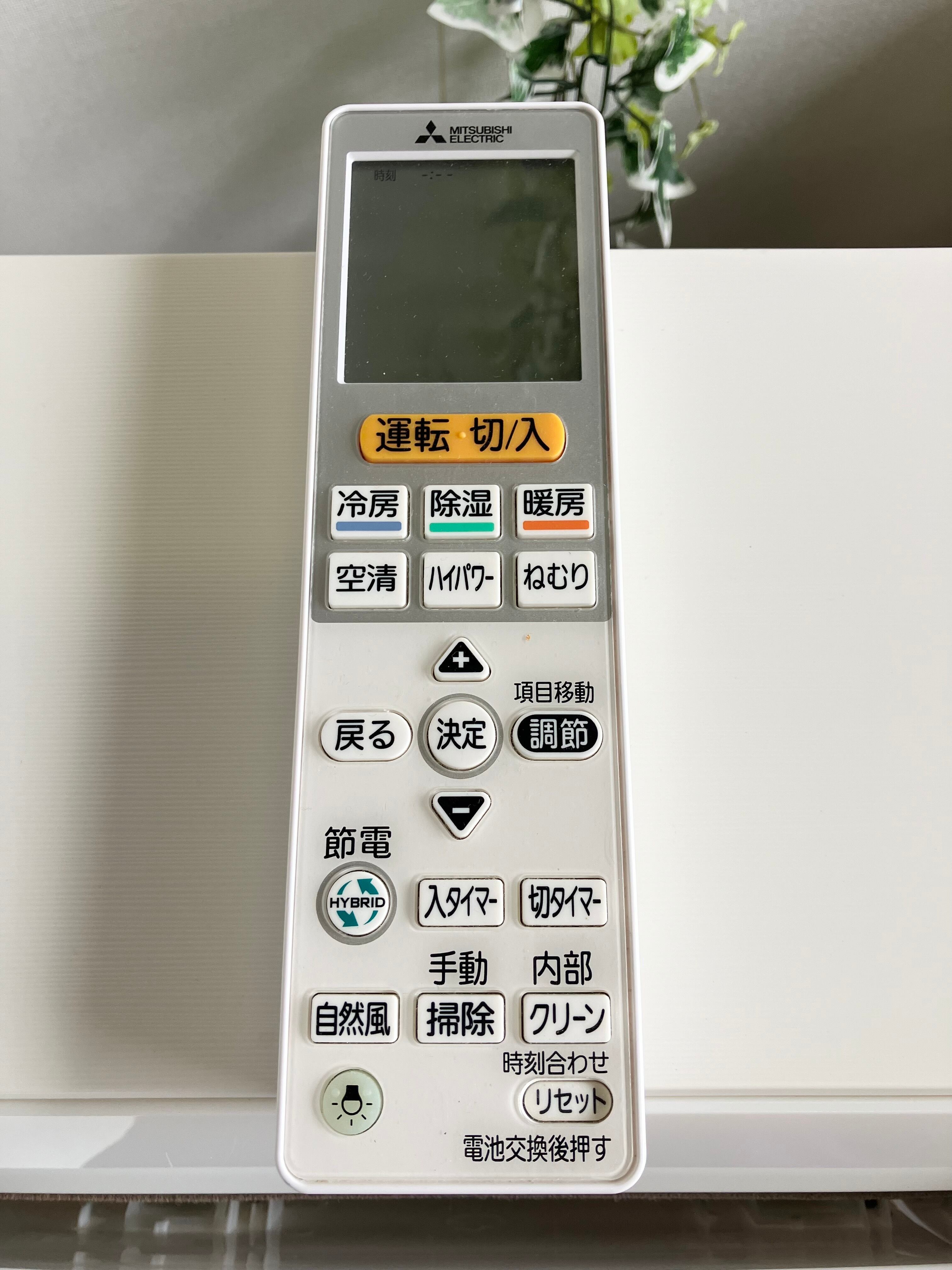 ③三菱 2.2kw ルームエアコン MSZ-L2217 2017年製