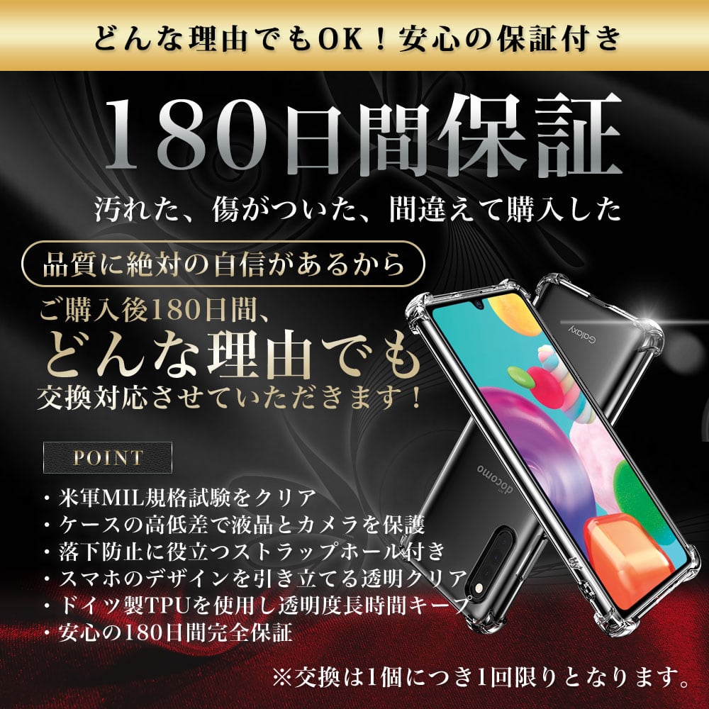 Hy+ Galaxy A41 耐衝撃 ケース SC-41A SCV48 カバー ストラップホール ...