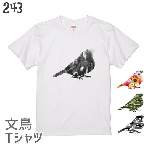 文鳥Tシャツ＃89　「シルエット文鳥バージョン」