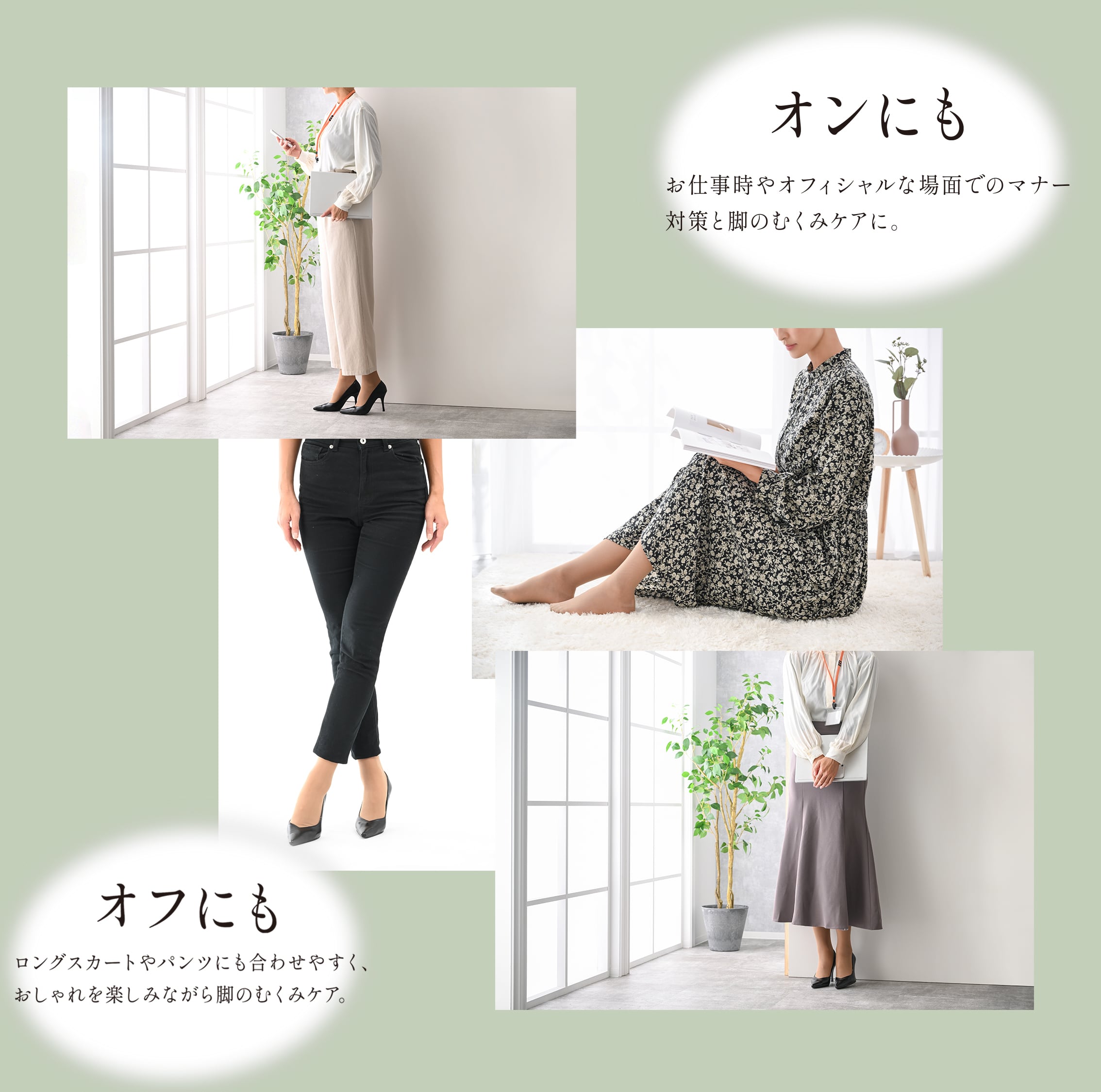 Be-fit 着圧 ショート ストッキング 2足組 エルローズ