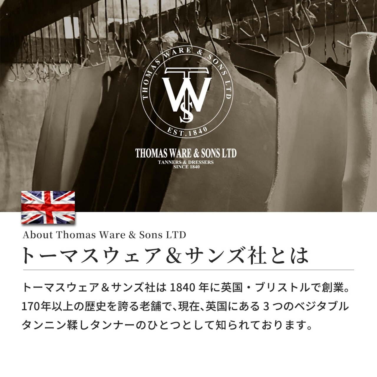 カードケース BOX ブライドルレザー