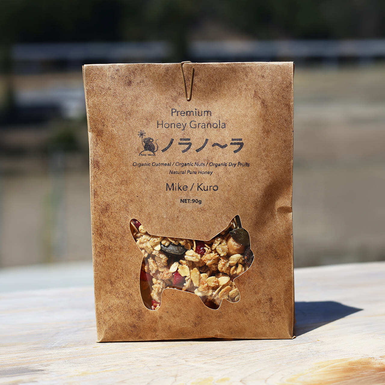 ノラノーラ食べ比べギフトセット（蜂蜜グラノーラ） | 森と蜂蜜と