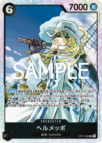 遊戯王 千年原人 初期再録 UR | PAY ID