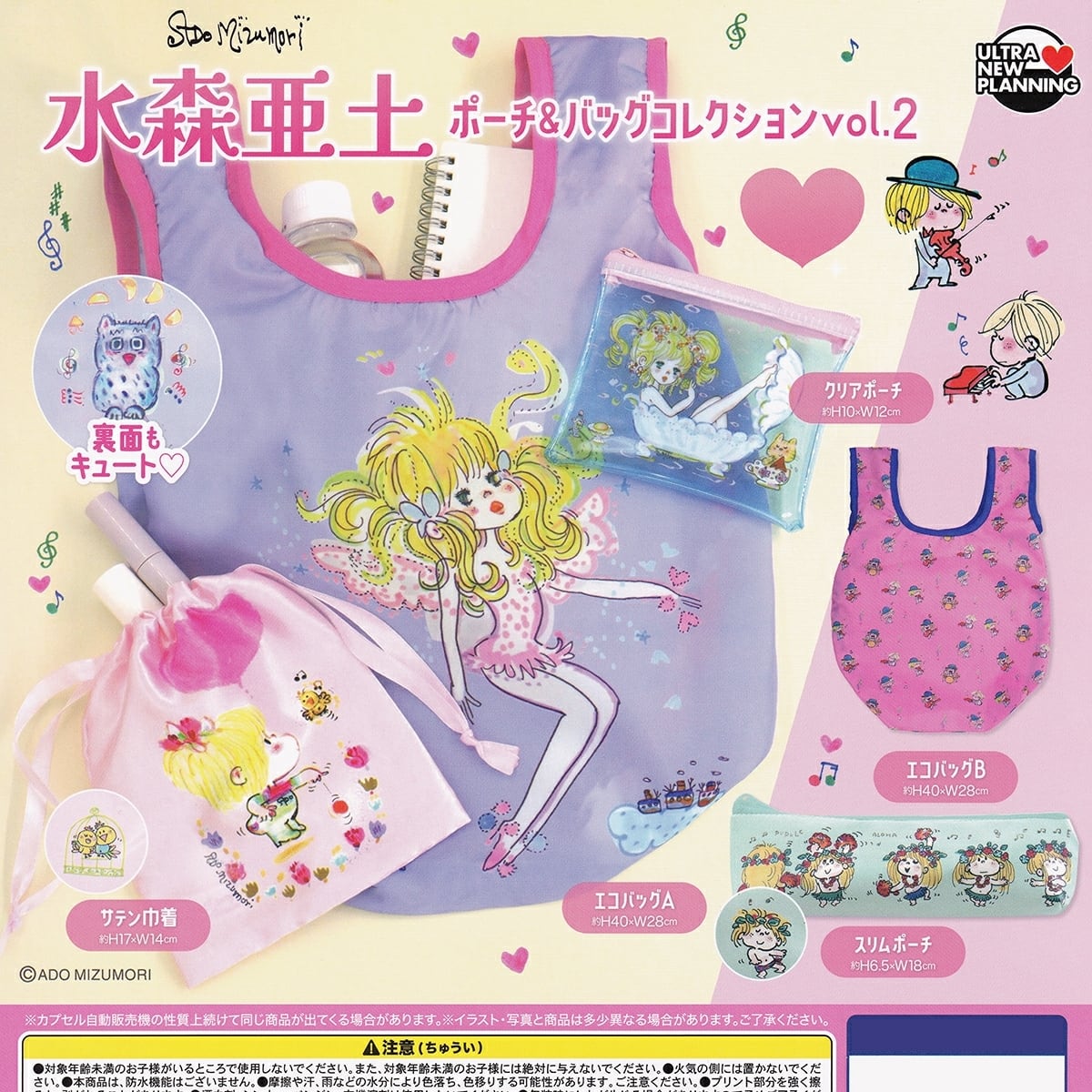 みこちゃんのおさら　他5冊セット 8b778fc6e2fe9c05f995c3613577e5