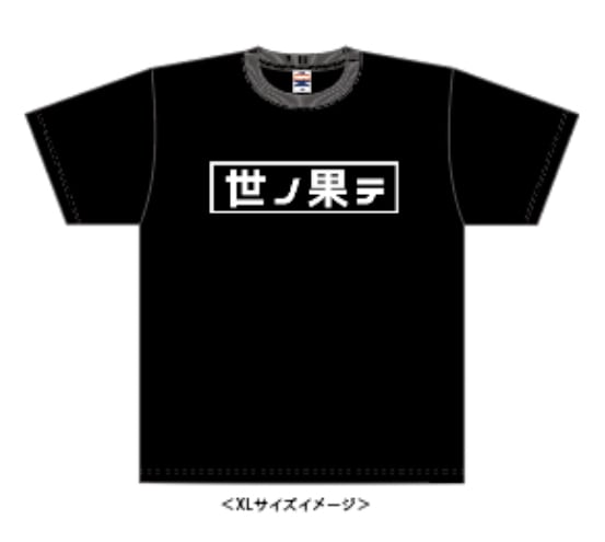 ジョビンT-シャツ | PAY ID