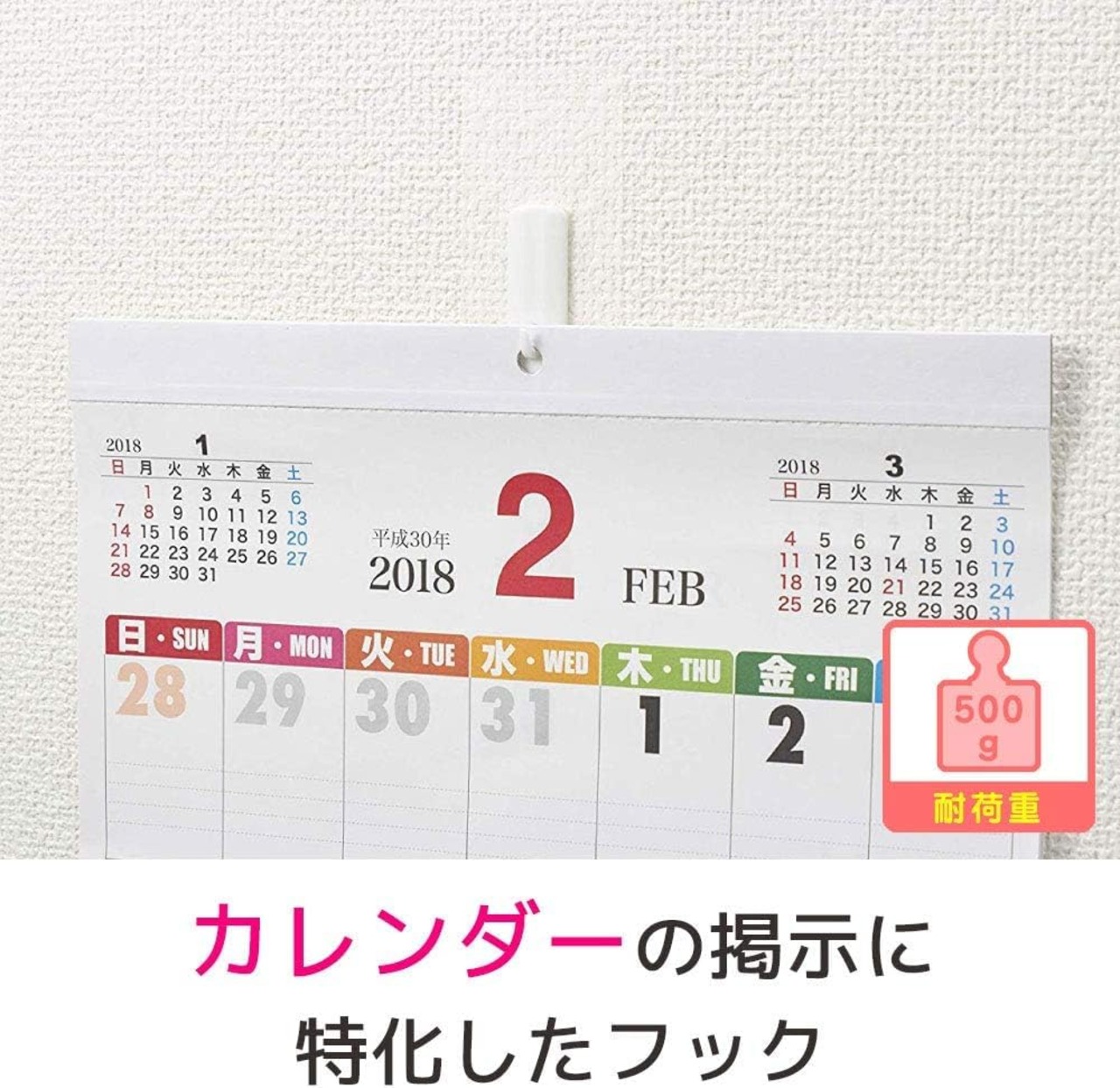 3M コマンド フック 壁紙用 カレンダー用 アイボリー 2個 CMK-CA02