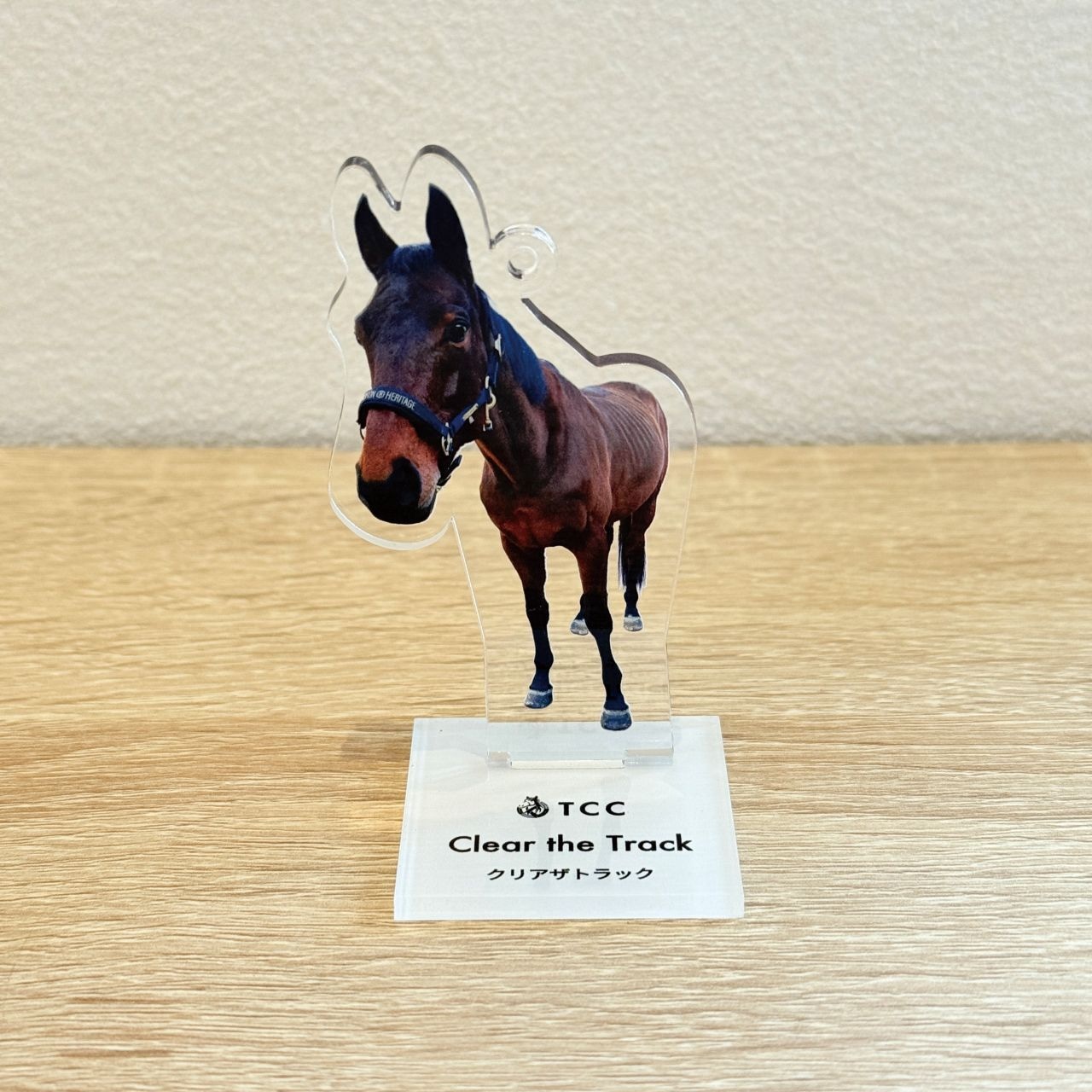 TCCホース アクリルスタンドキーホルダー クリアザトラック