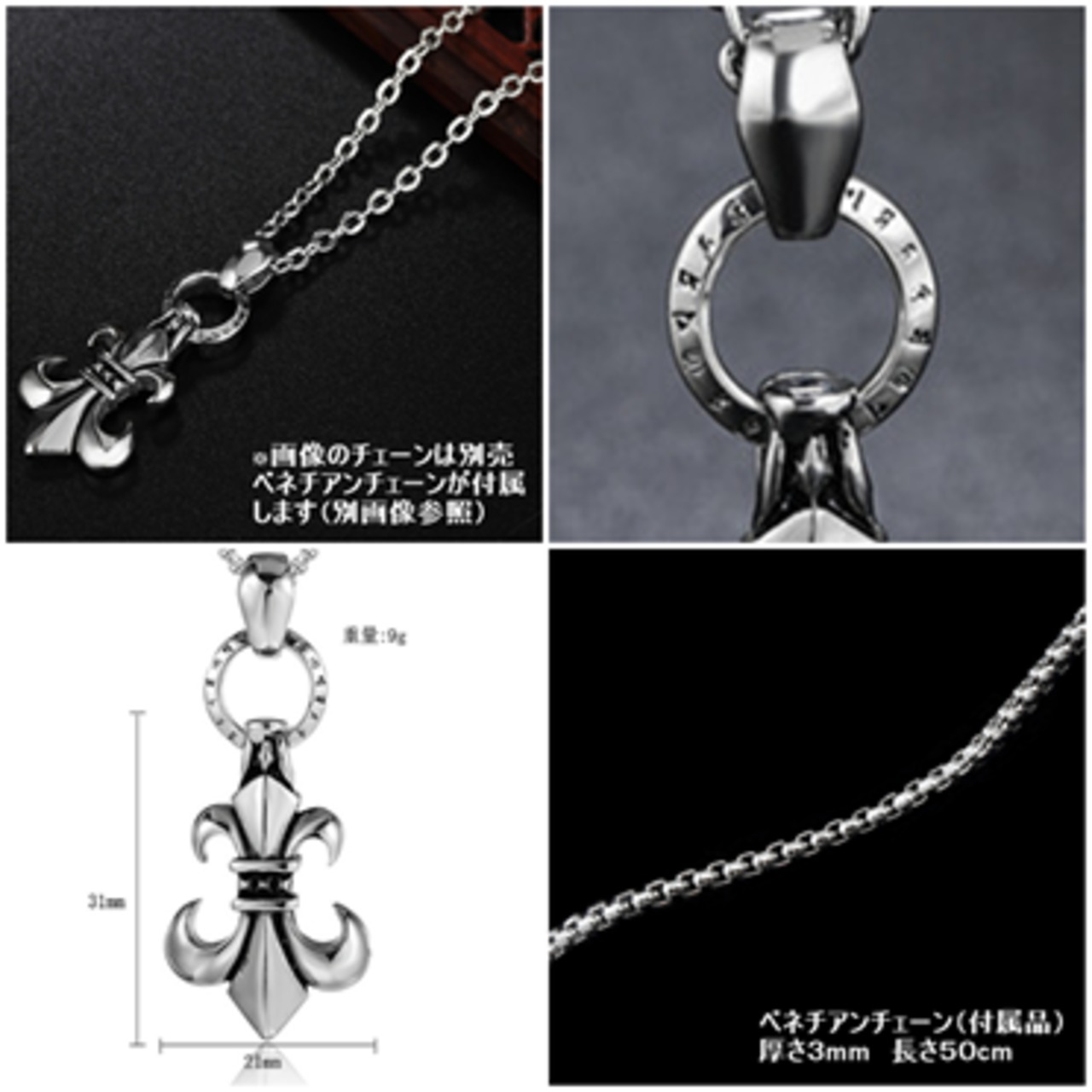 ユリの紋章 ペンダント ユリ フレア モチーフ ネックレス ユリの紋章 ペンダント ユリ フレア モチーフ ネックレス